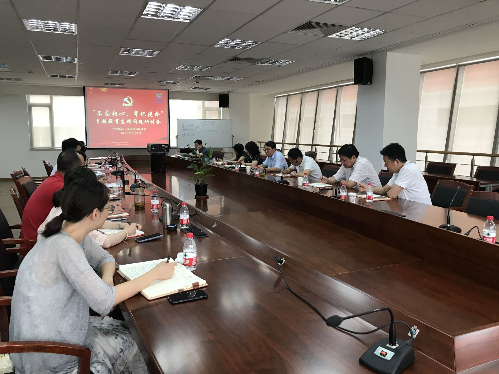 查摆问题交流会.JPG